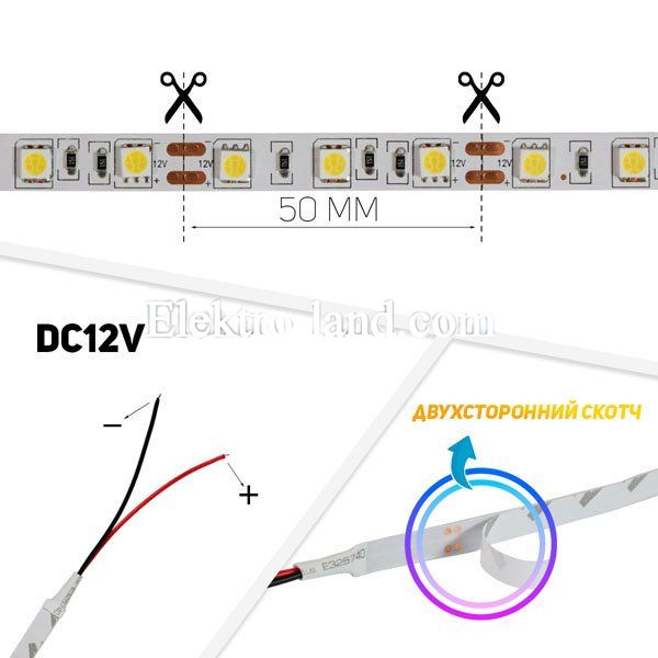 Светодиодная лента B-LED 5050-60 R IP65  теплая белая, герметичная, 1м